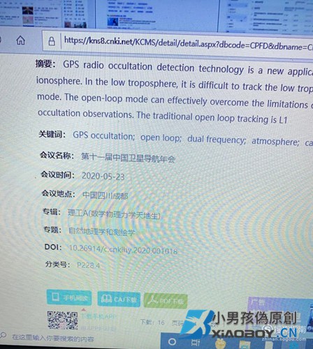 如何下载中国知网的外文文献