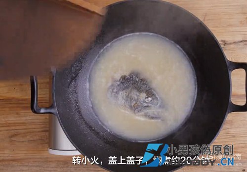 怎么做三文鱼头汤？