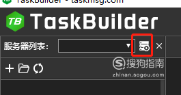 TaskBuilder低代码开发工具安装指引