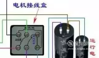 单相电机电容怎么连接