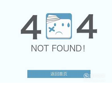 “ERROR 404--NOT FOUND”的解决方法！
