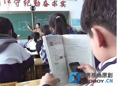 中学生使用手机的利与弊