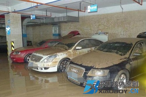 车被水淹了保险赔么