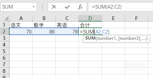 如何查看Excel单元格之间的函数公式关联关系