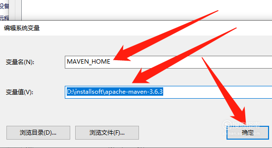 Windows10怎么配置Maven环境变量