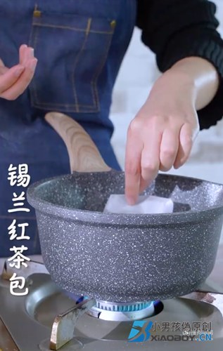 海盐奶盖珍珠奶茶的做法