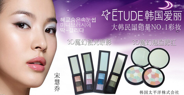 韩国化妆品排行榜