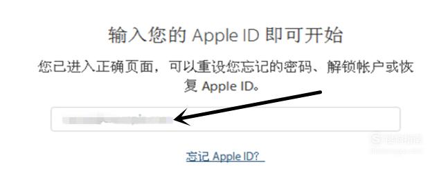苹果id被停用怎么办？