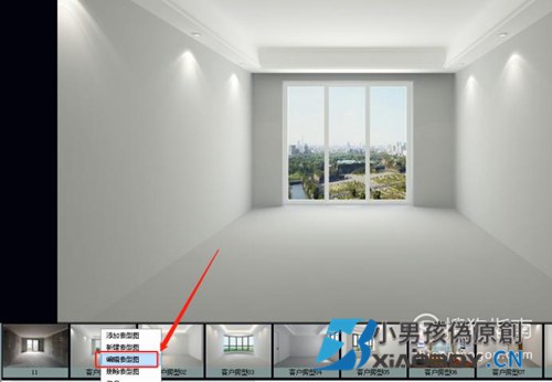 怎么简单快速地设计新中式客厅的效果图？