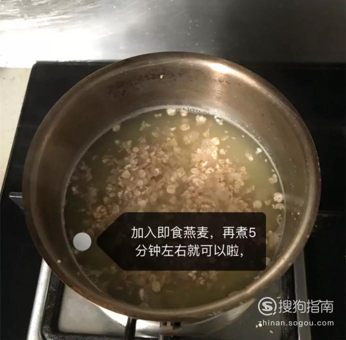 如何做小米藜麦燕麦粥？