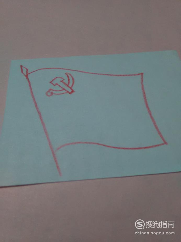 建党节旗帜简单画法