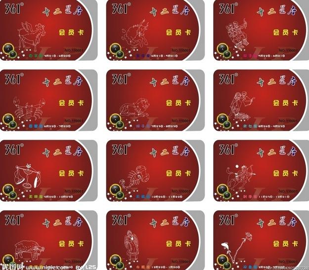 处女座遇见十二星座