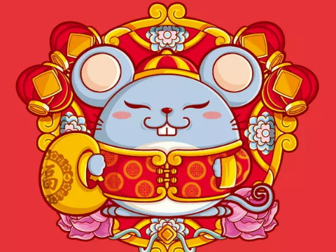 老鼠的克星属于十二生肖鼠生命的克星