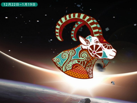 摩羯座女生如何走出爱情