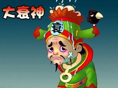 运气不好的迹象有哪些