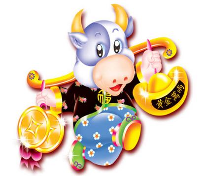 生肖牛配对大全