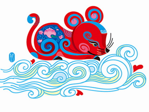 84年属鼠一生大劫年 分别在哪年