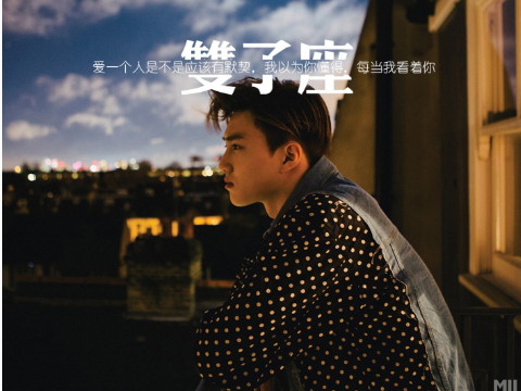 Eskey双子座2018年4月财富