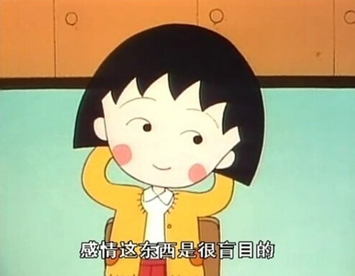 1991年羊的生活是怎样的