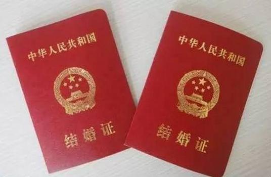 2018年1月领结婚证