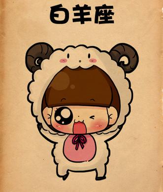 双子座遇见白羊座