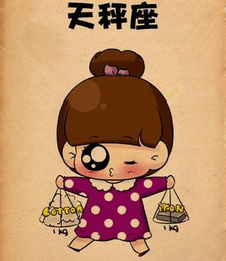 射手座遇见天秤座