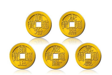 五帝的钱有什么作用