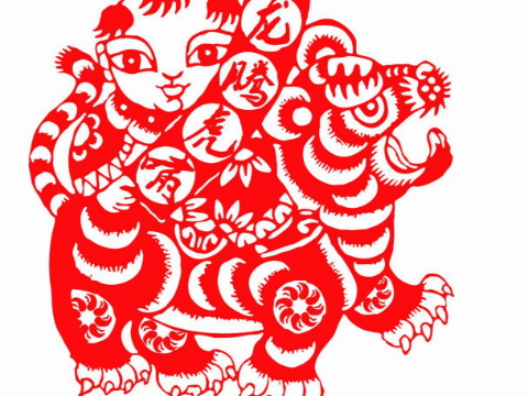 虎妞什么时候生的最旺夫