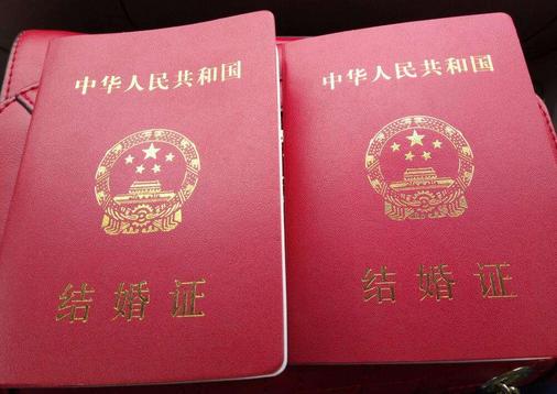 2017年1月领结婚证