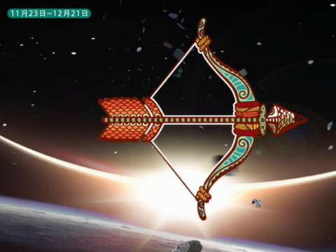 2021年4月射手座整体运势2021年4月射手座运势