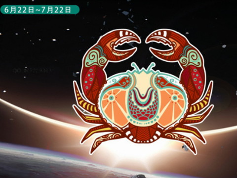 巨蟹男不再喜欢你的表演了