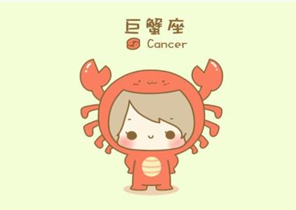 双子座遇到巨蟹座