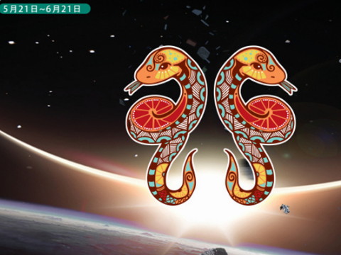 和双子座男生谈恋爱有哪些技巧