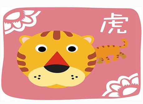 什么样的生肖虎好