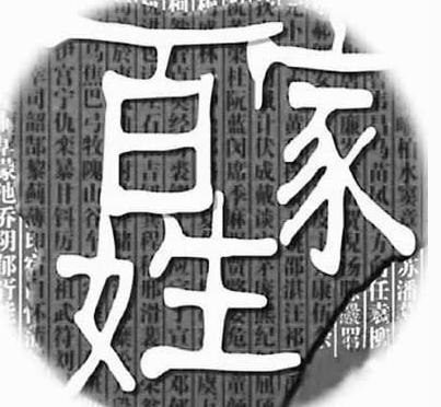 名字和数字25的吉凶
