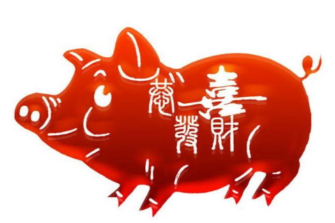 2019年不能结婚的属