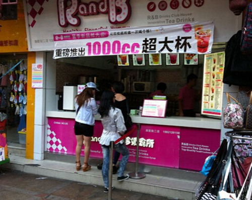 有创意的奶茶店名字