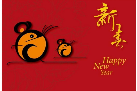 2020年的幸运生肖