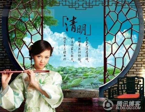 清明节要注意的风水