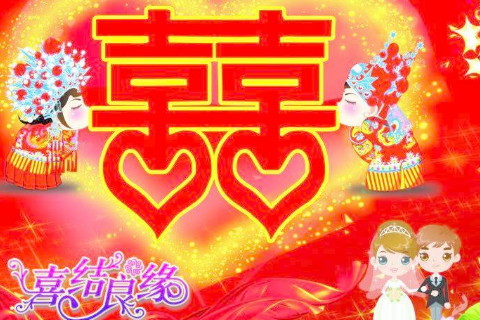 2020年不应该结婚的四大生肖