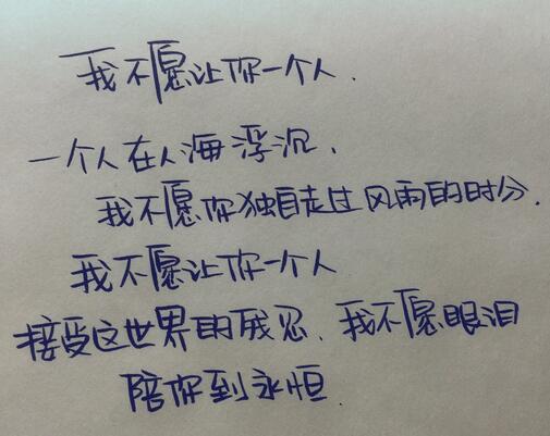 不错的男生个性英文网名