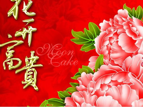 2019年1月13日命理分析