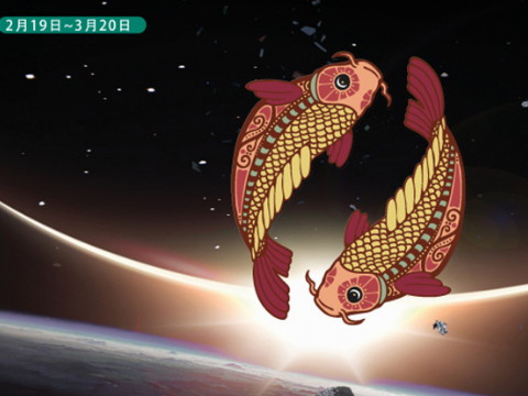 双鱼男不再喜欢你的表现