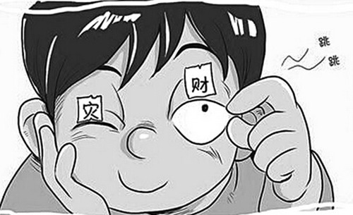 眼皮跳按时辰预测吉凶