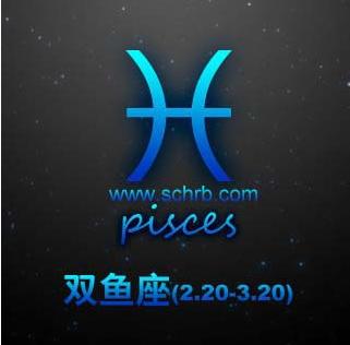 双鱼座B血型算命