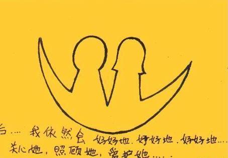 天蝎座遇见水瓶座