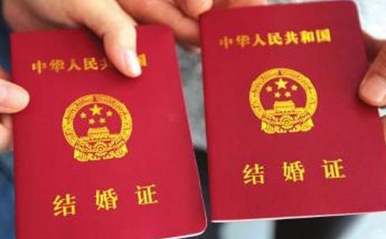 2018年4月领结婚证