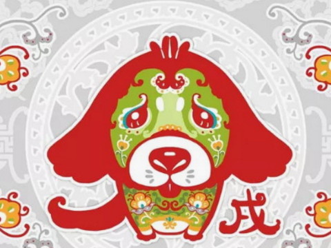 狗女人性格的优缺点