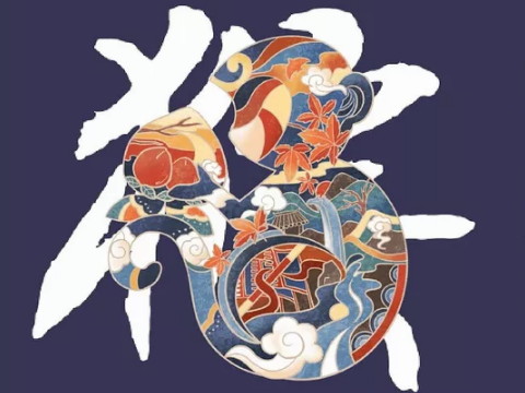 2021年8月属猴的运势 2021年属猴8月运程