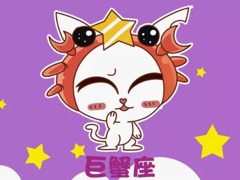 巨蟹座婚前会考虑哪些因素